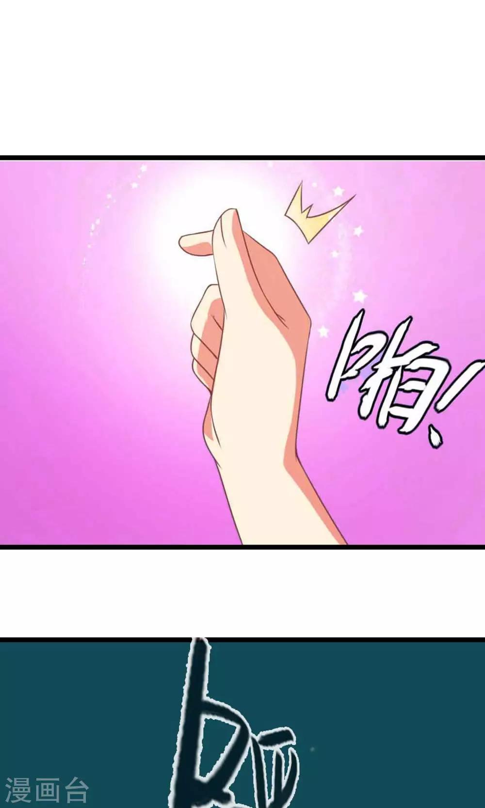 第6话 不要被美色诱惑10