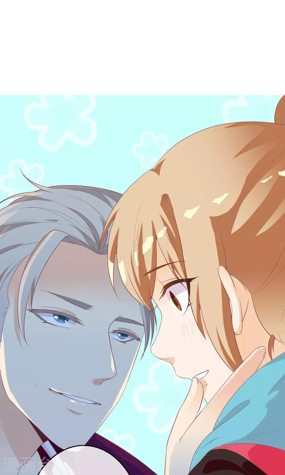 第10话 是谁在你身边？8