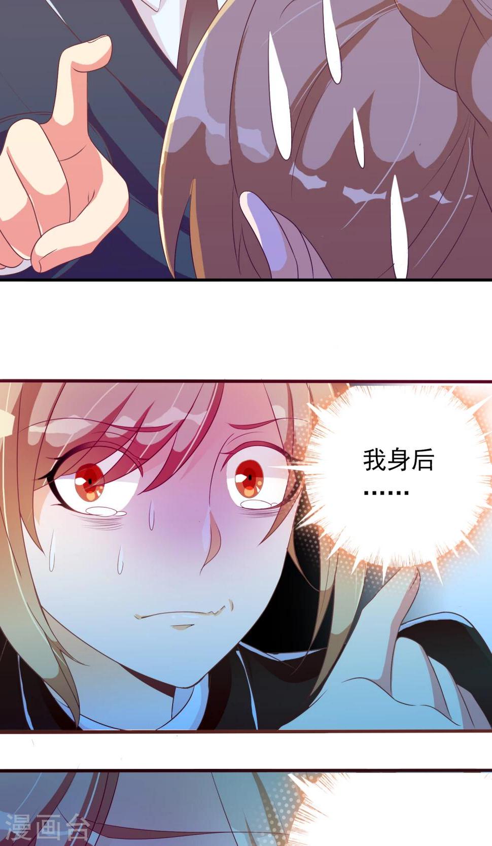 第22话 恶作剧？！15