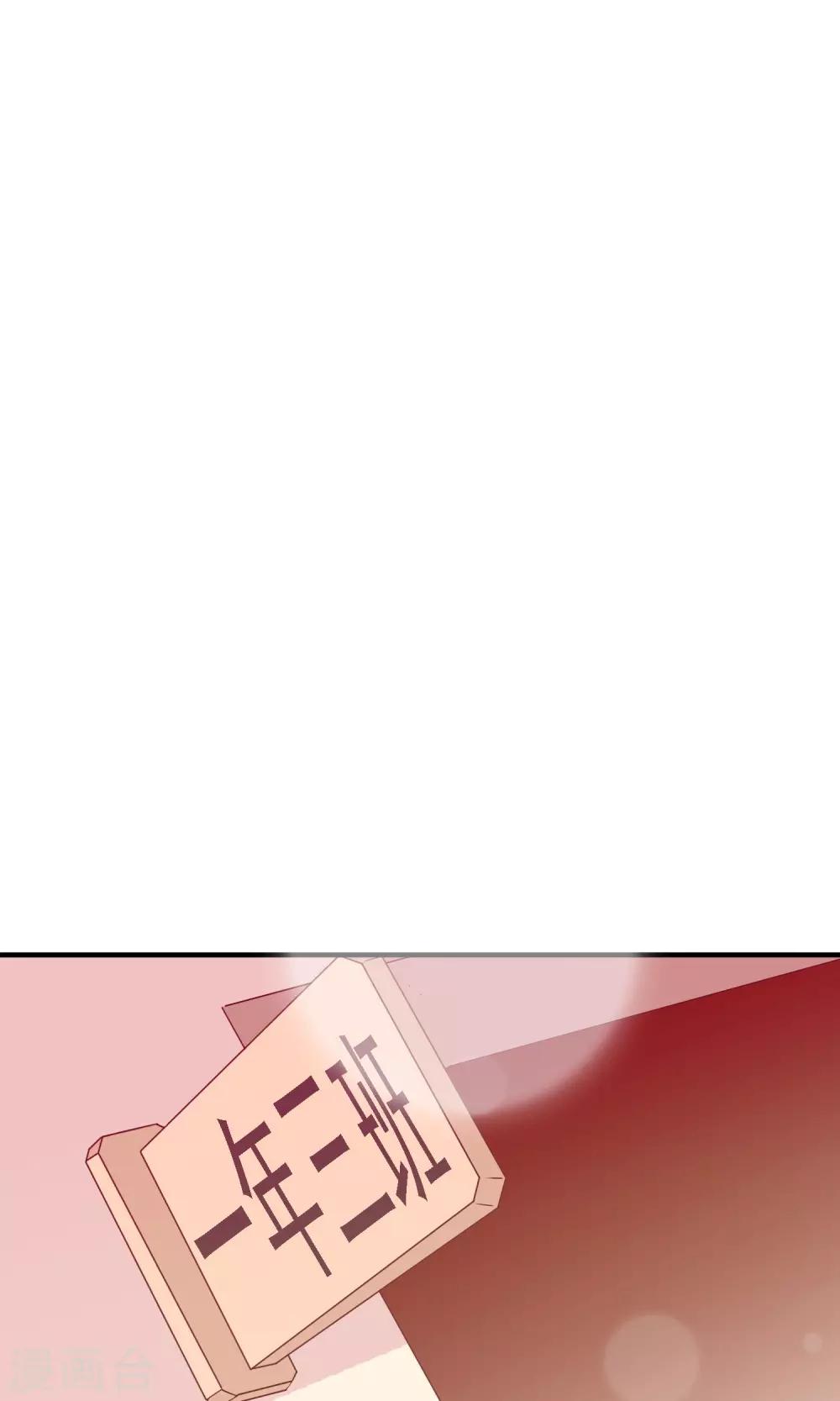 第19话 同居猫神成同学22