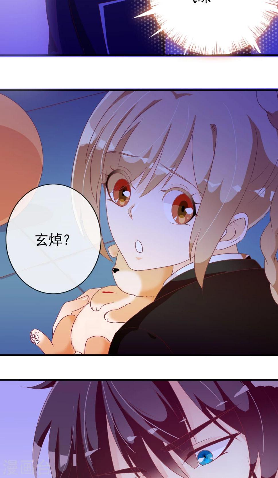 第22话 恶作剧？！32