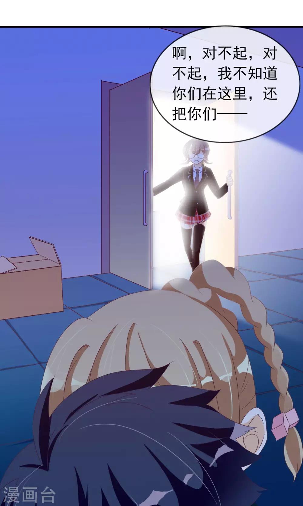第24话 小奶猫19