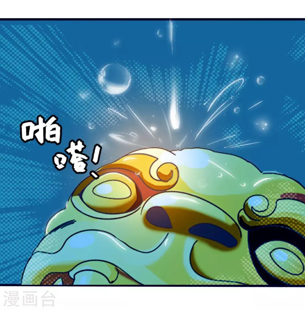 第30话 牵绊27