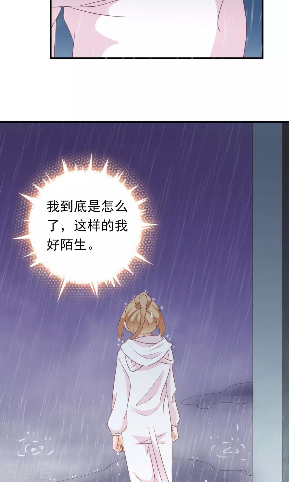 第28话 别逃开，让我认真看着你34