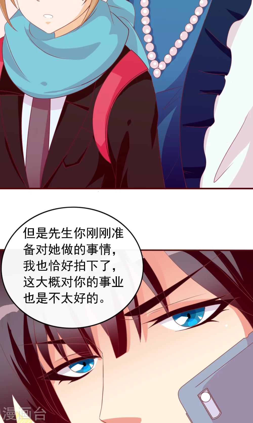 第11话 掩盖不了的气息20