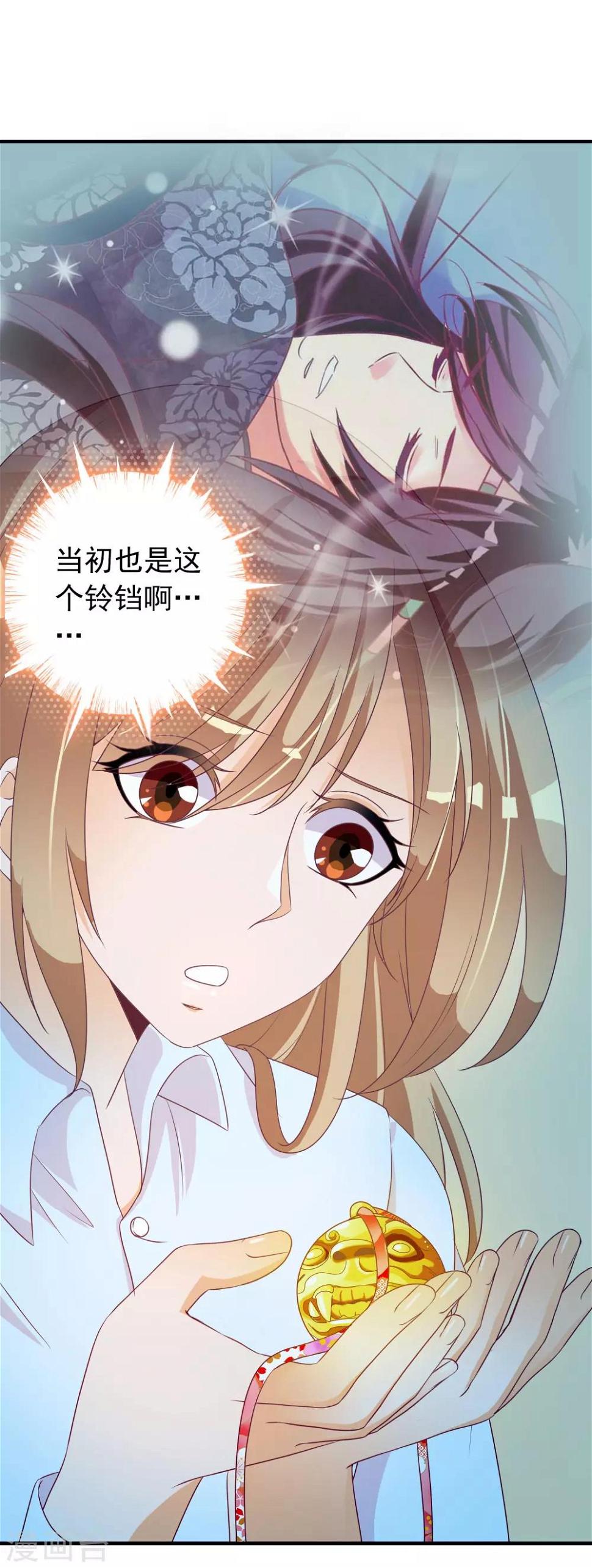 第30话 牵绊11