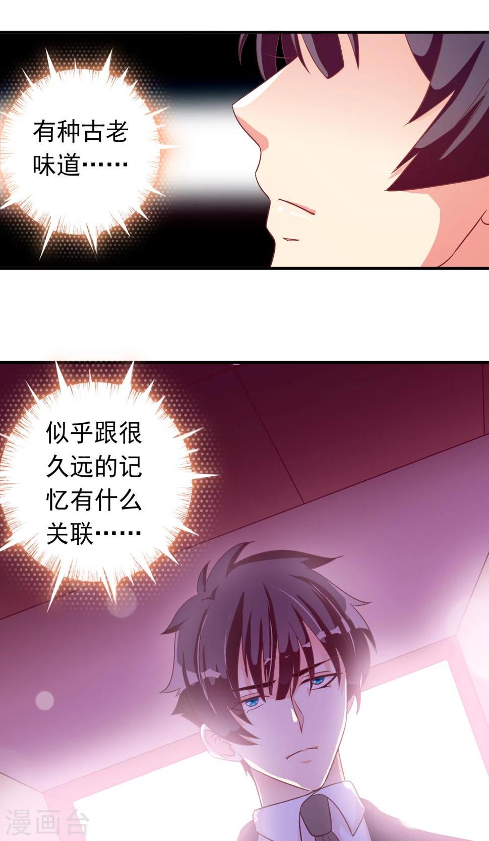 第22话 恶作剧？！1