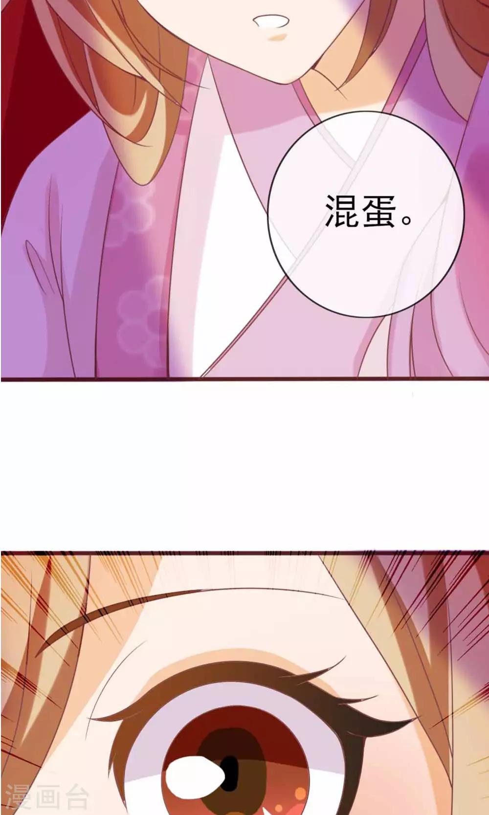 第4话 大人的神灵之地21