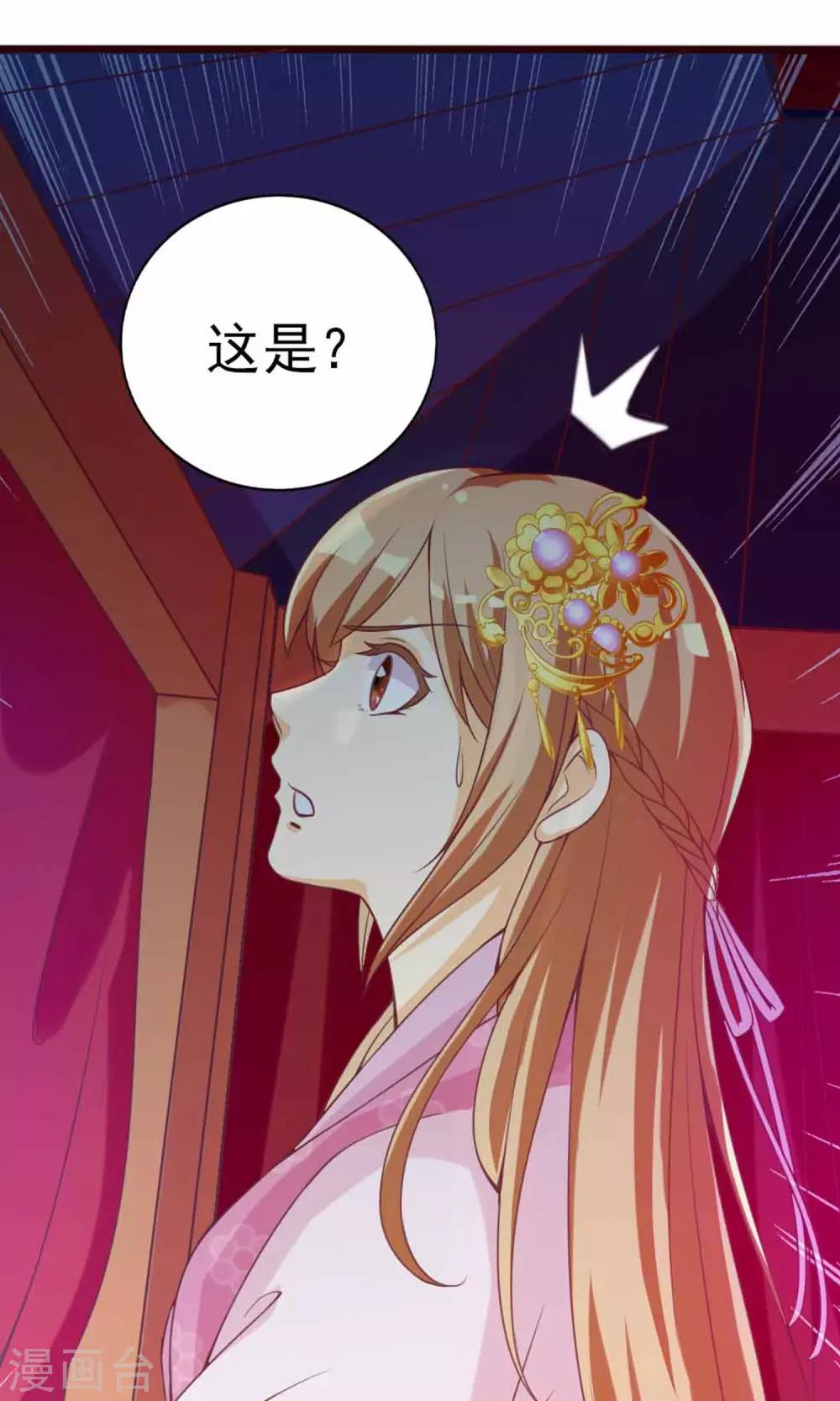 第3话 猫不理的小鱼干58