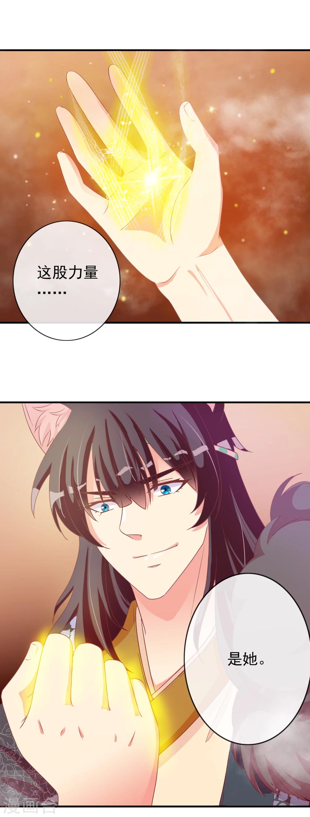 最终话 一直在一起1