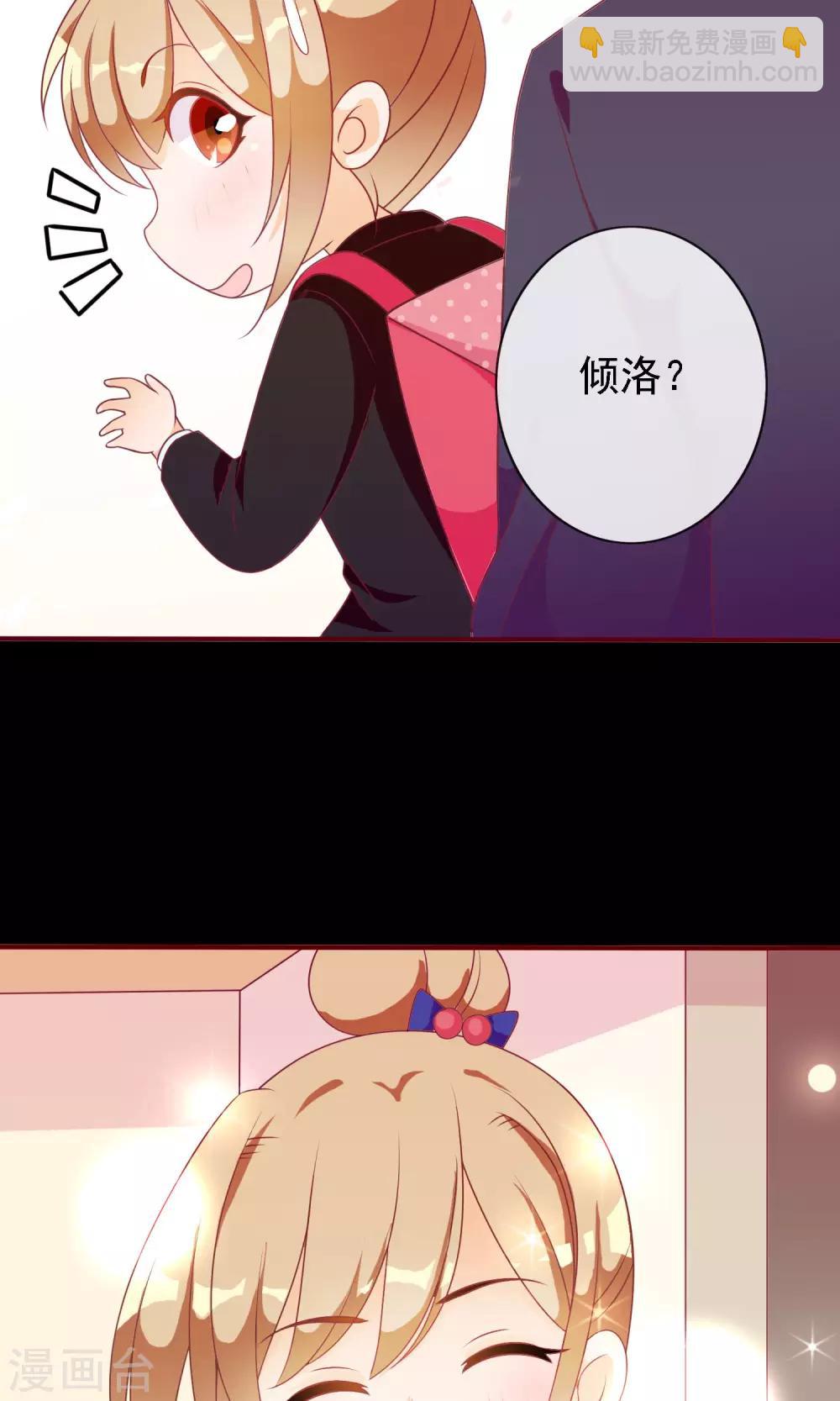 第16话 与学长的约会4