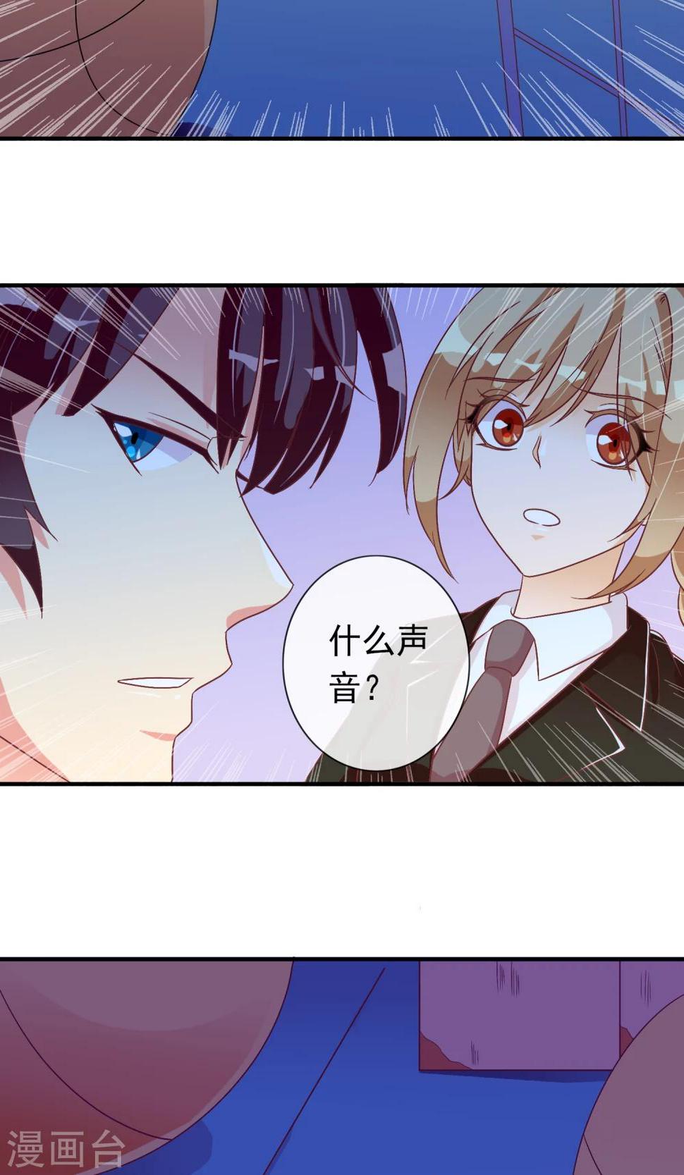 第22话 恶作剧？！26