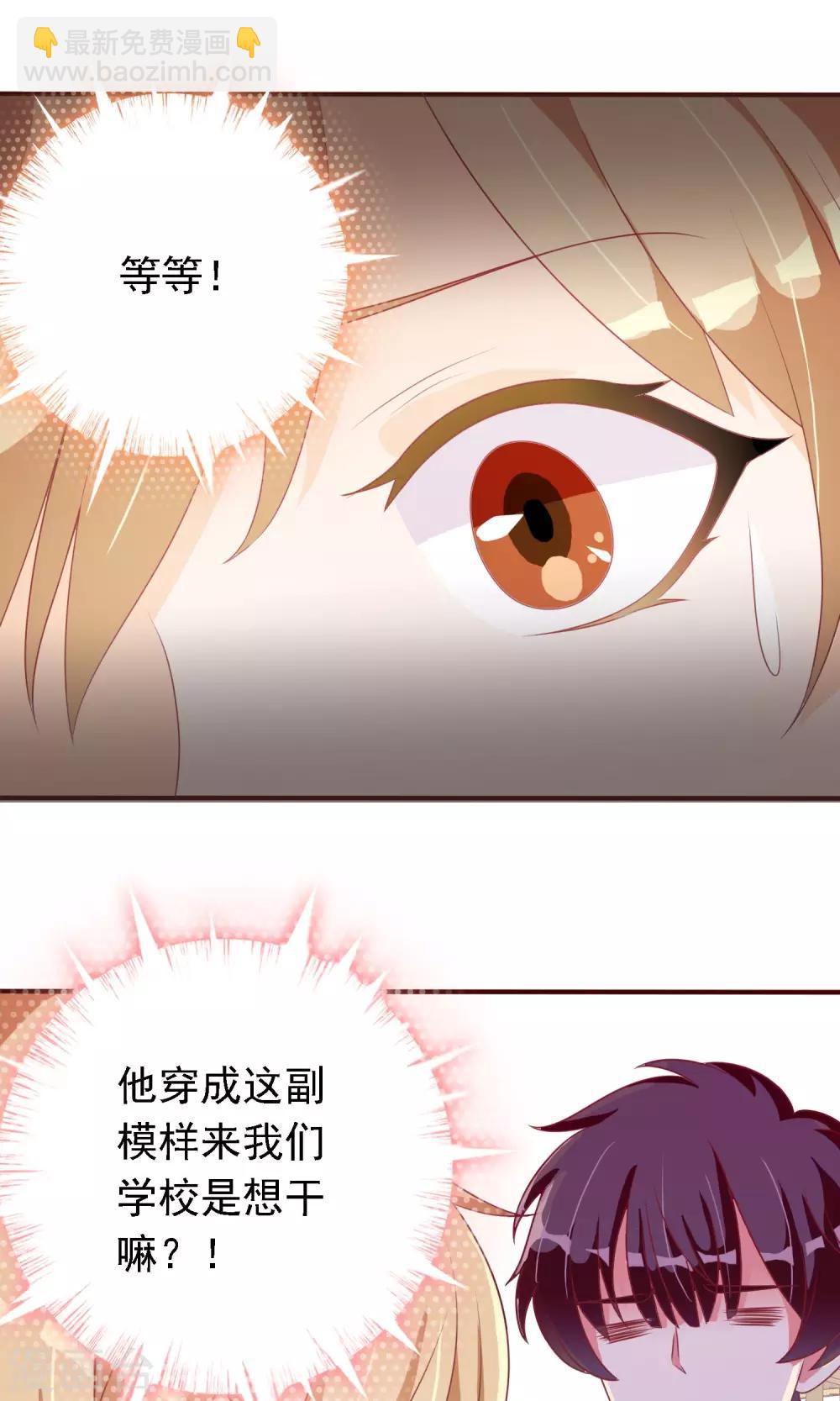 第18话 无知的小猫咪38