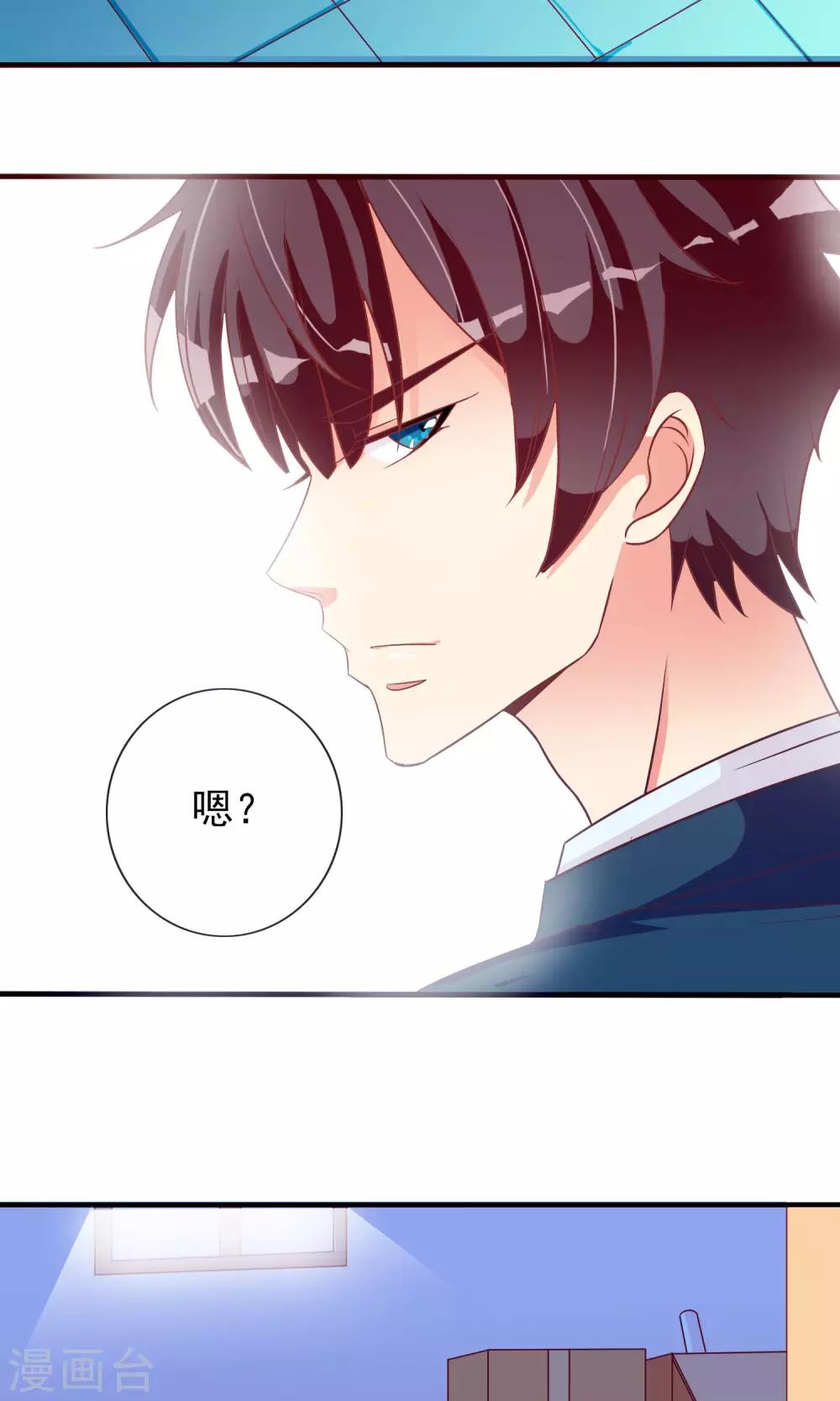 第24话 小奶猫29