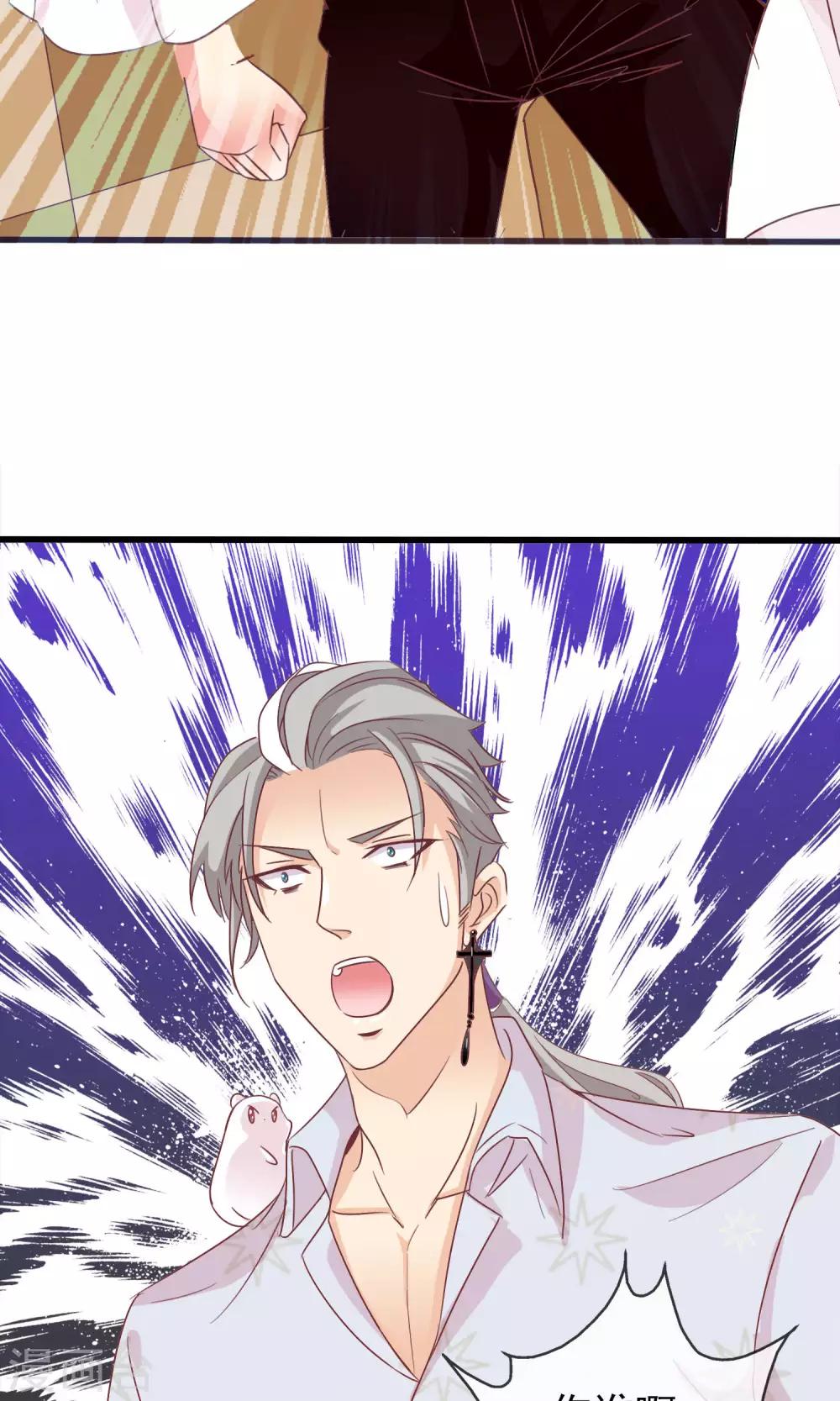 第29话 新仇旧恨2