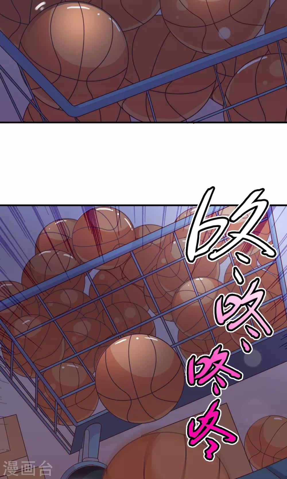 第21话 这个新生很嚣张41