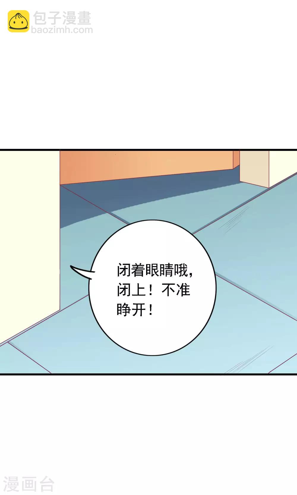 第16话 与学长的约会18