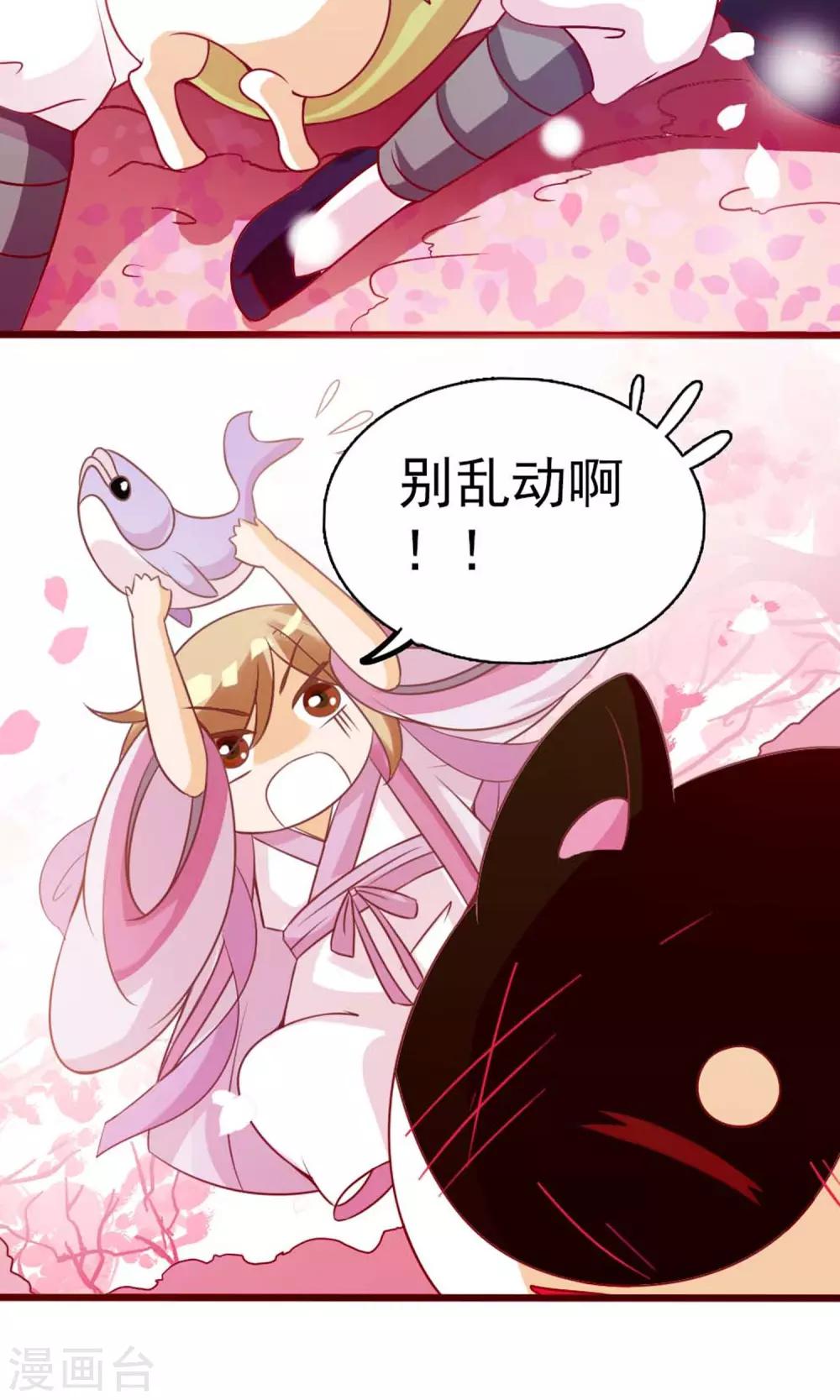 第5话 仗势欺人25