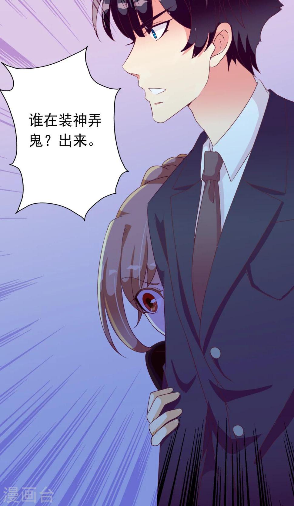 第22话 恶作剧？！10