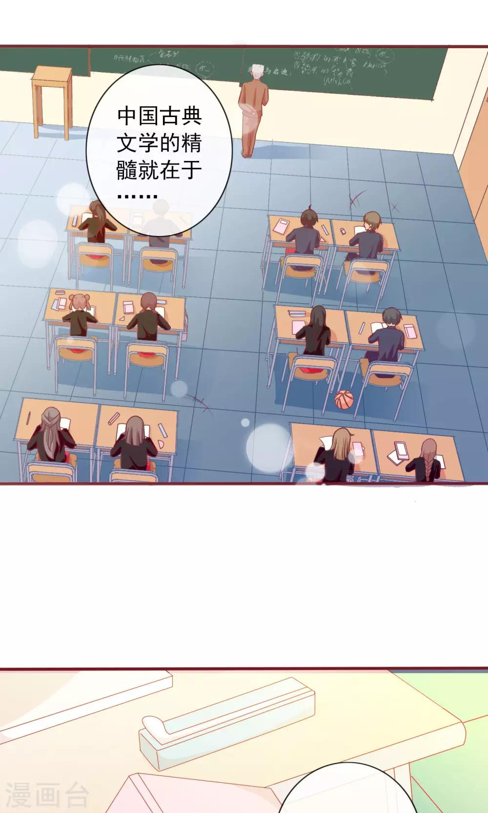 第21话 这个新生很嚣张1