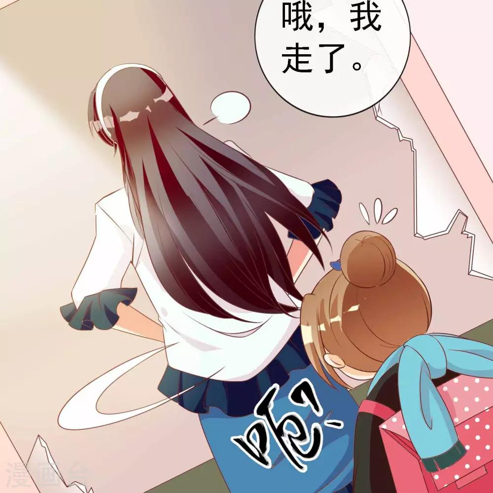 第10话 是谁在你身边？40