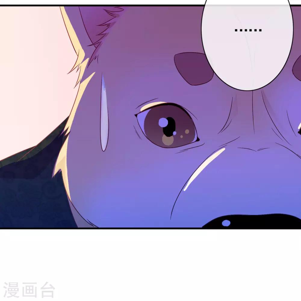 第23话 爱心爆棚40