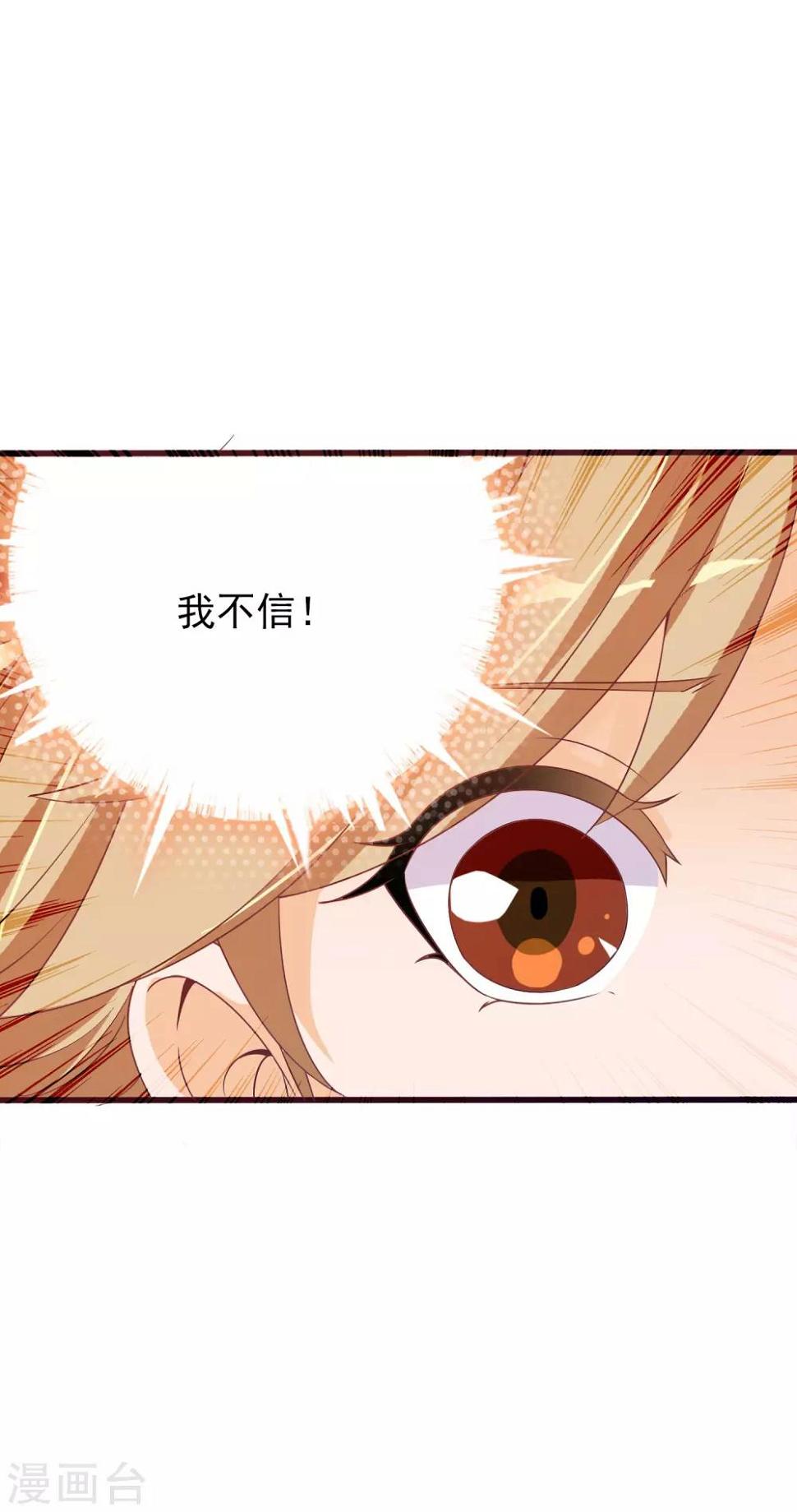 第30话 牵绊3