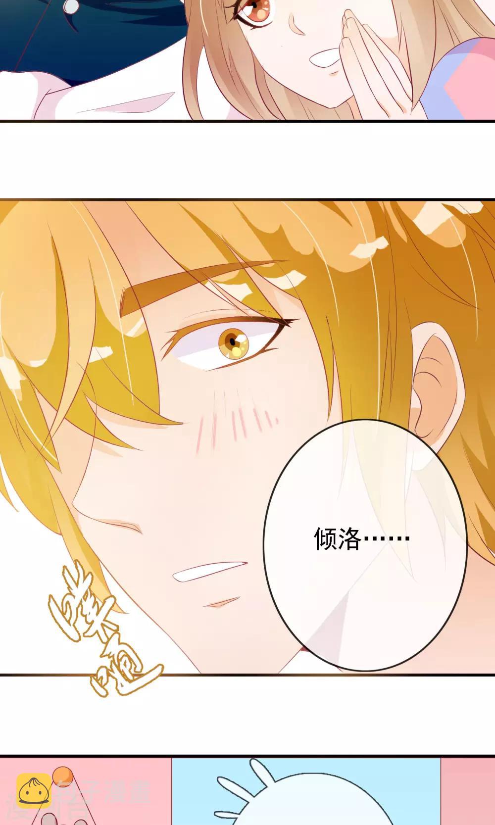 第17话 一分钟热吻20