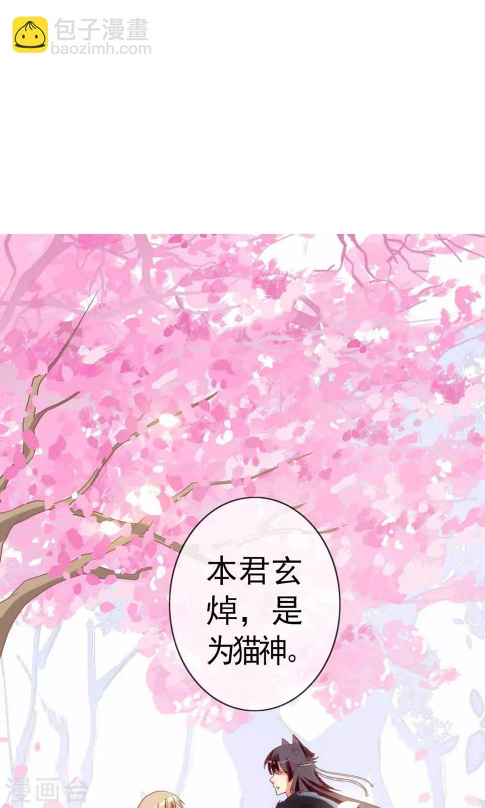 预告15