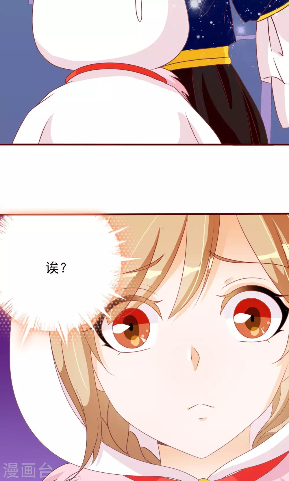 第26话 大庭广众下的kiss25
