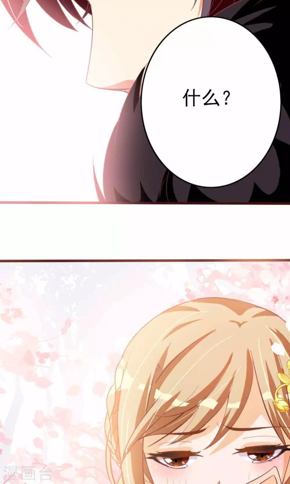 第7话 拜托了！神明大人3
