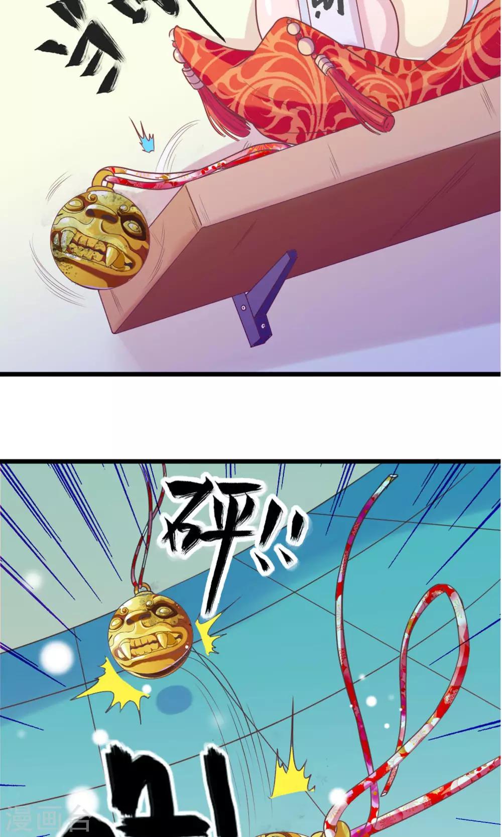 第1话 是你召唤我的？52