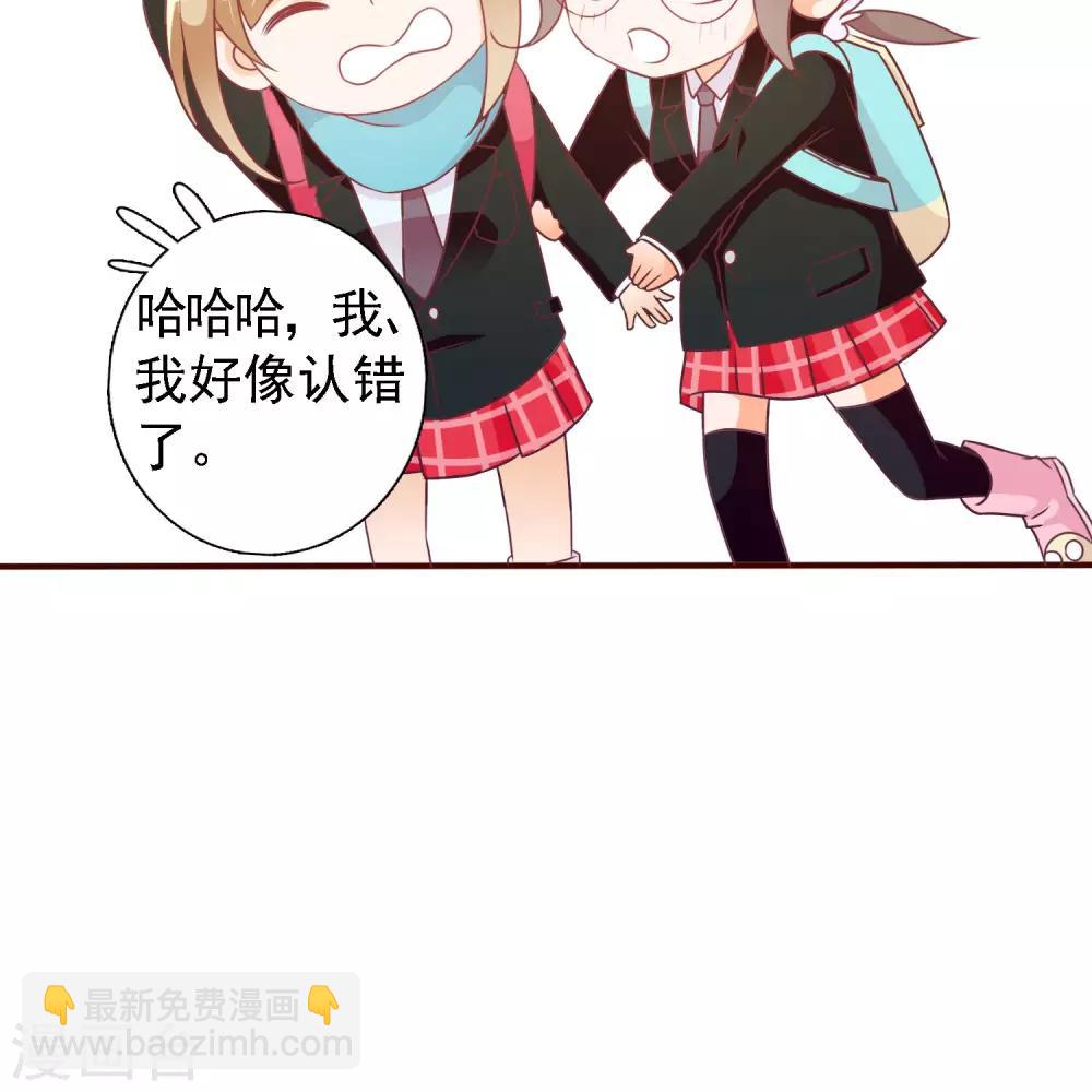 第18话 无知的小猫咪40