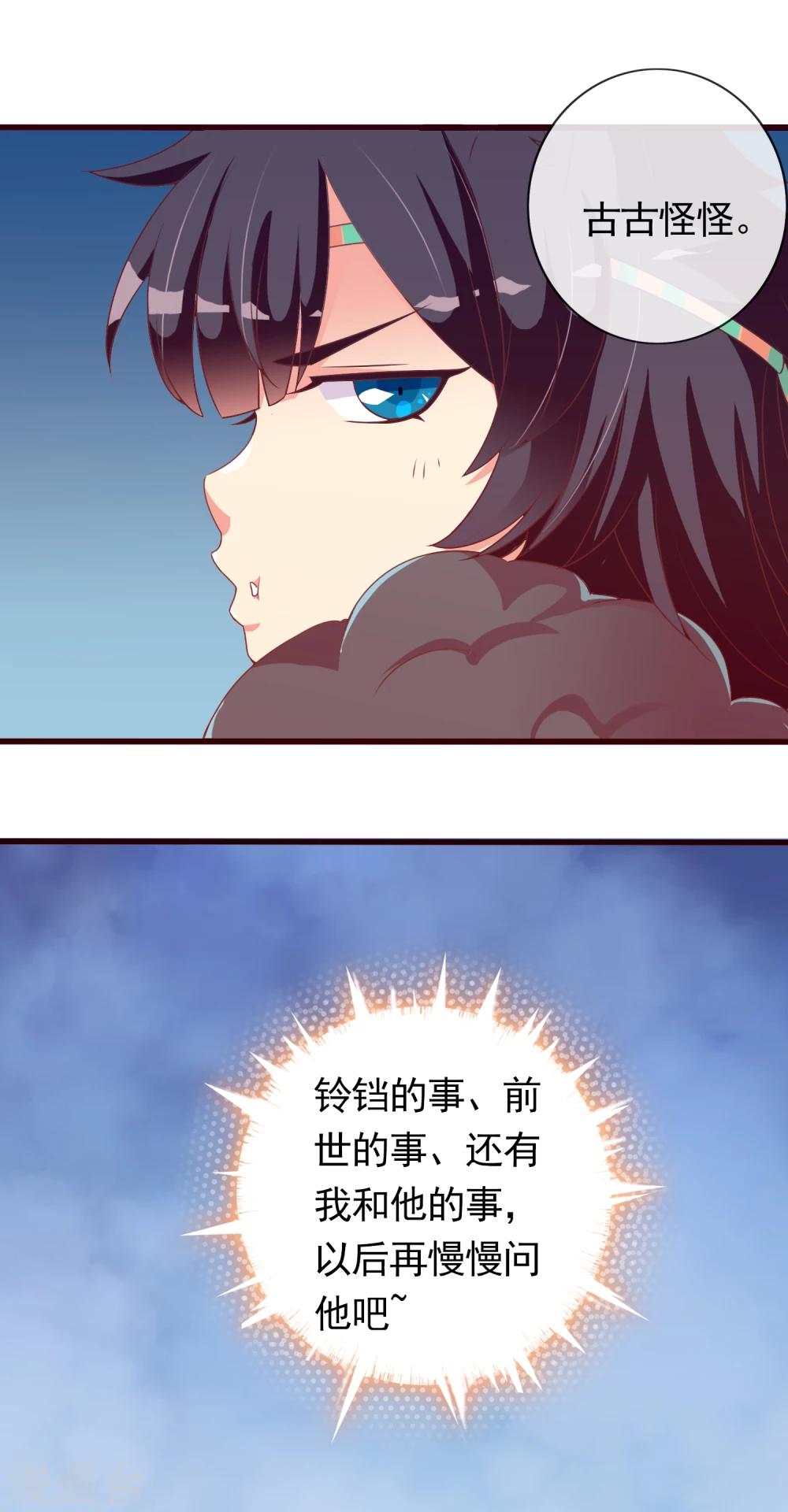 最终话 一直在一起38