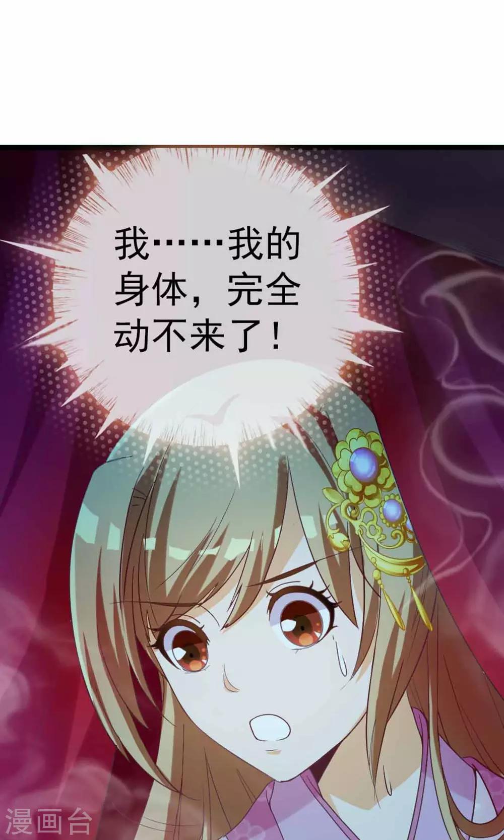 第4话 大人的神灵之地13