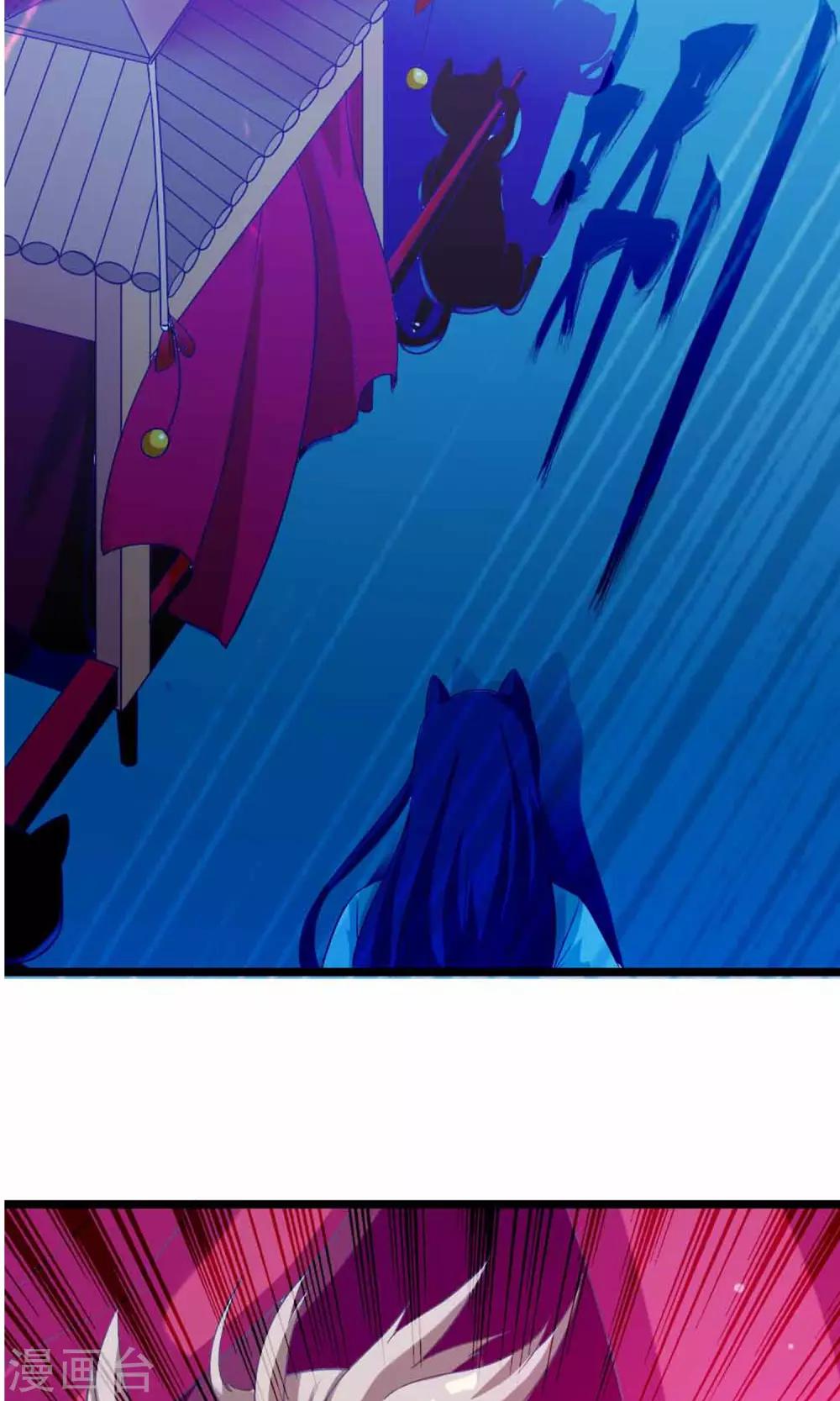第4话 大人的神灵之地16