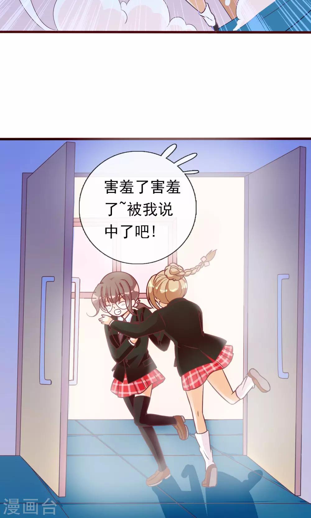 第24话 小奶猫26
