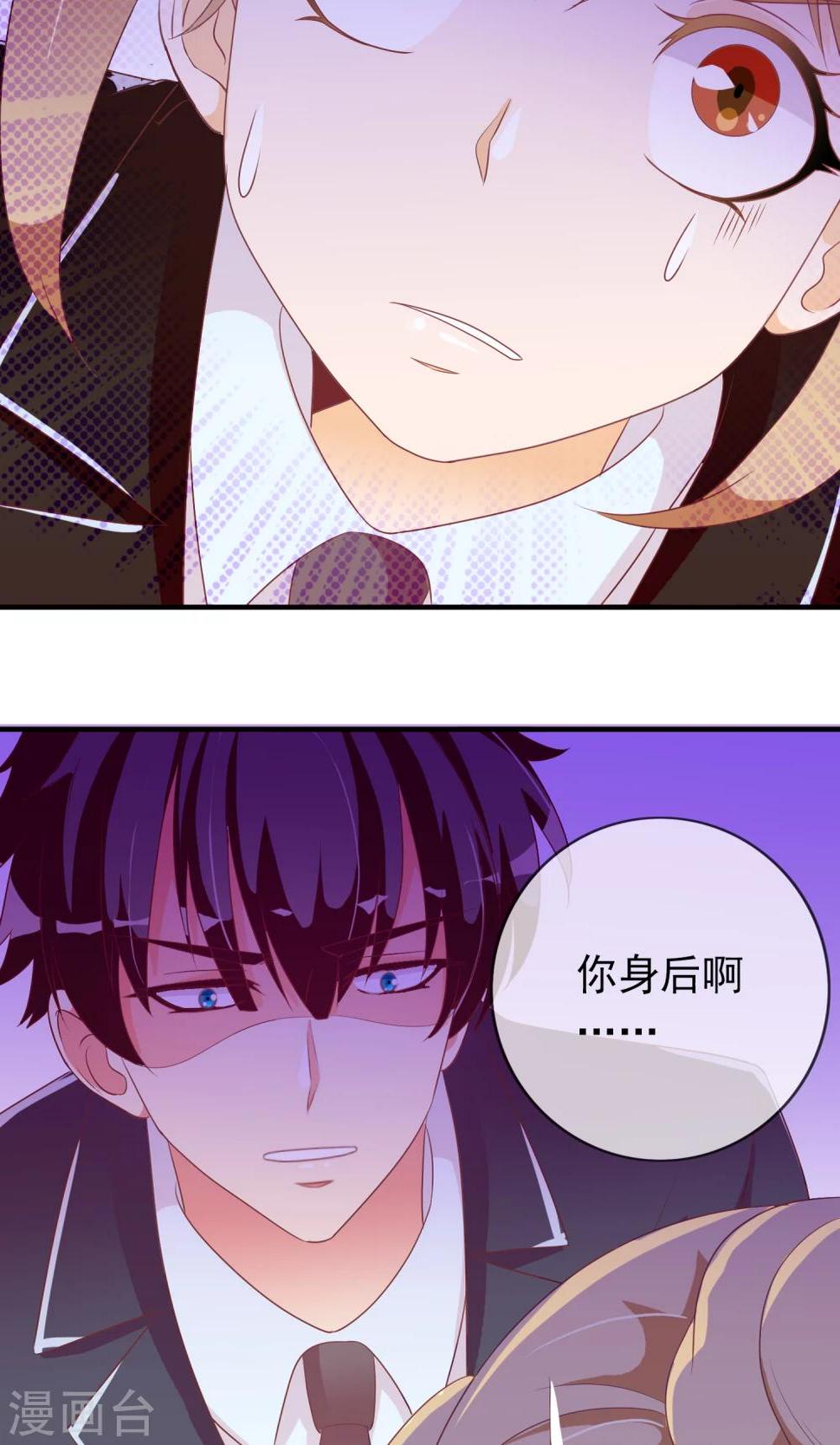 第22话 恶作剧？！14