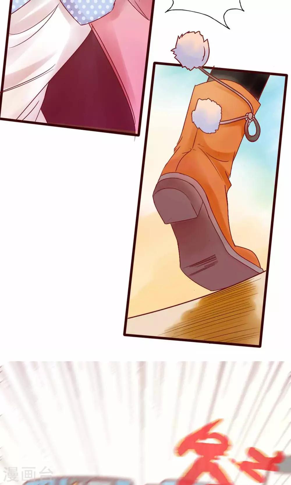 第1话 是你召唤我的？22