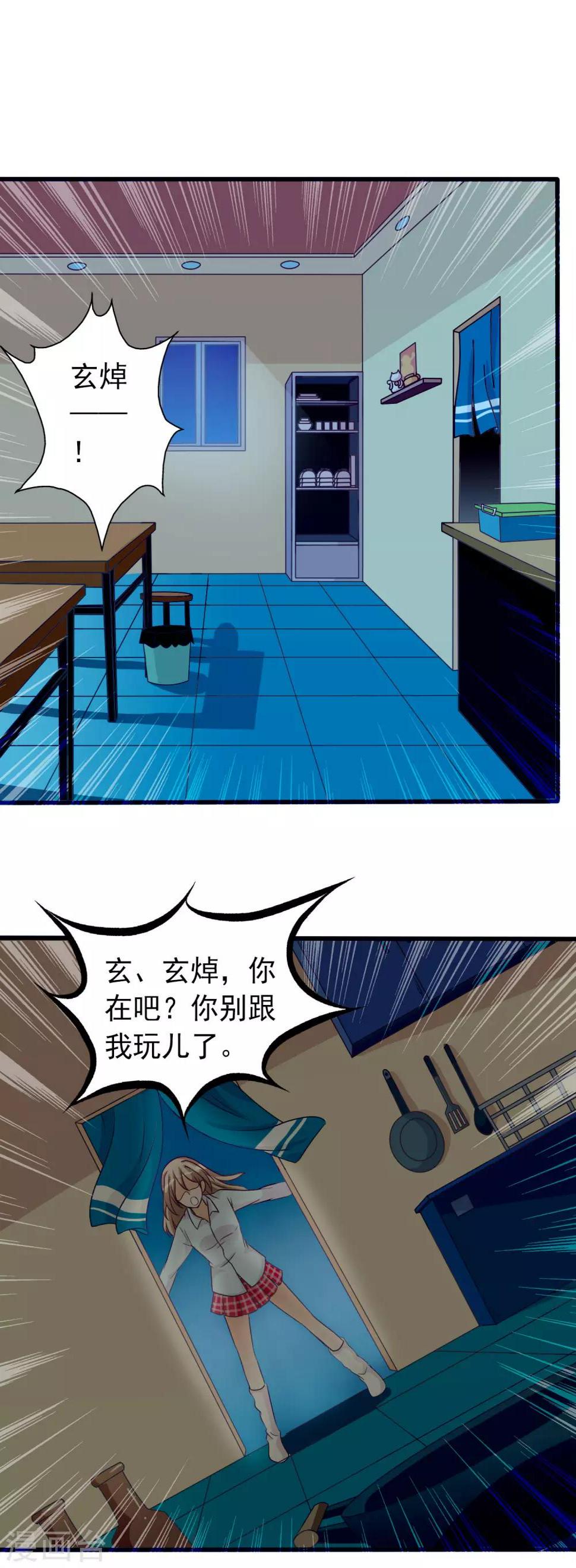 第30话 牵绊4