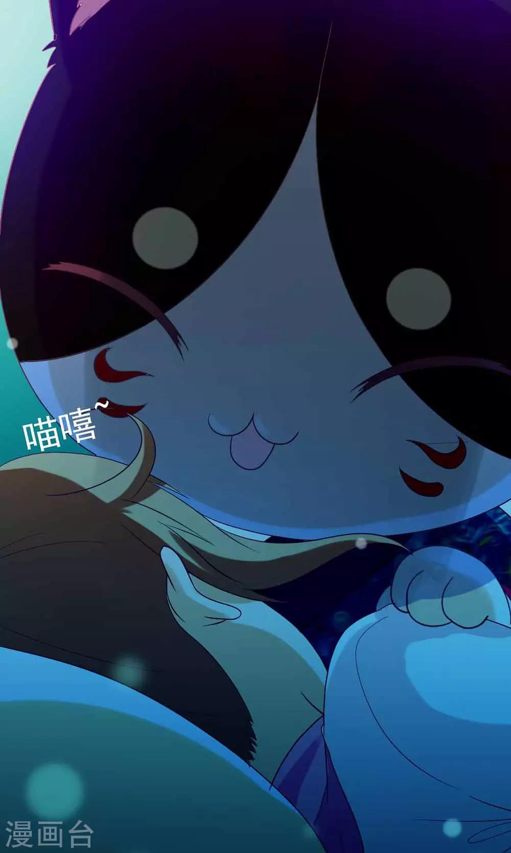 第3话 猫不理的小鱼干48