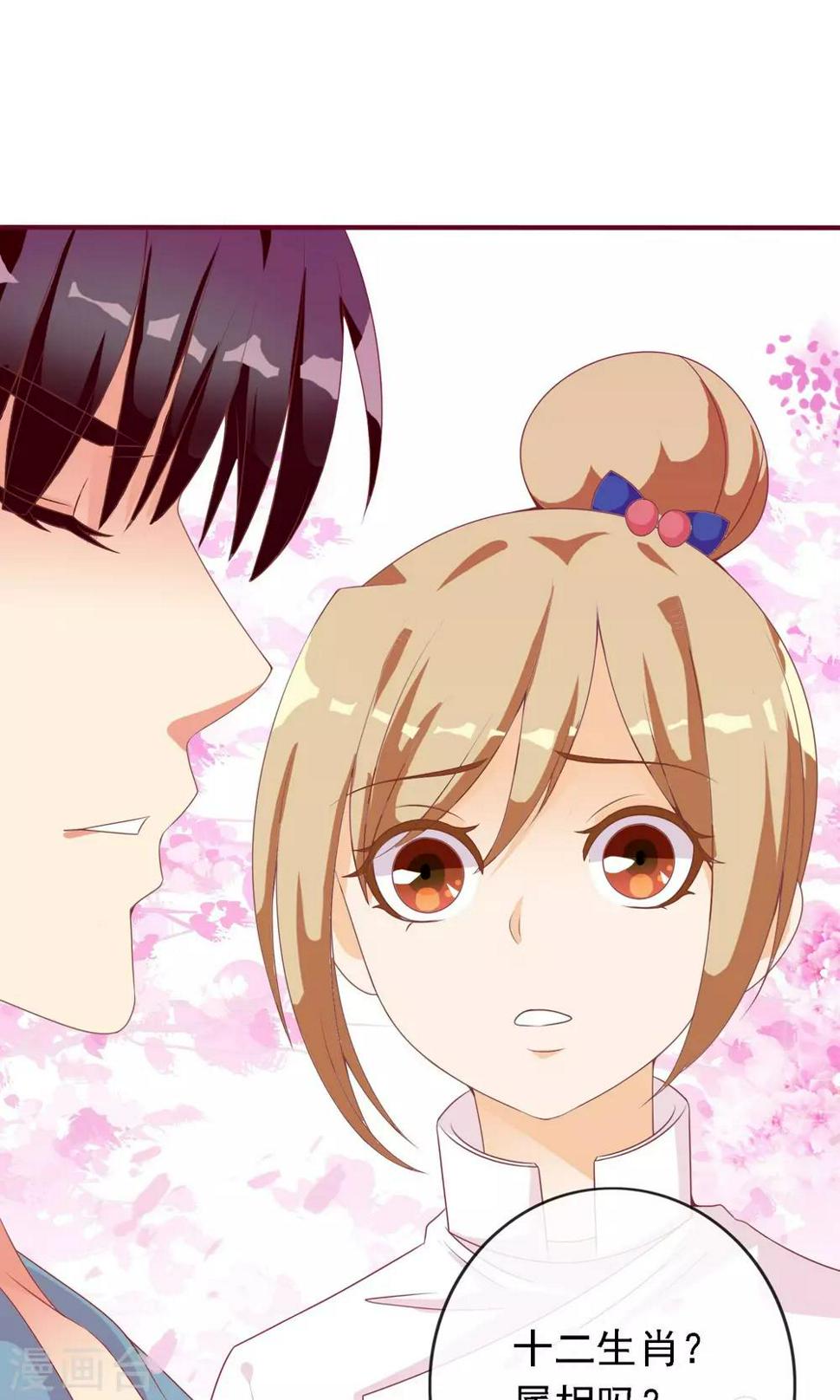 第14话 炎辉不是人13