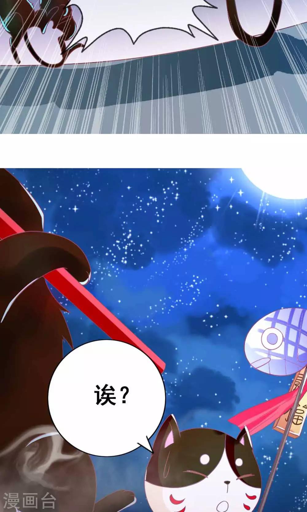 第4话 大人的神灵之地8