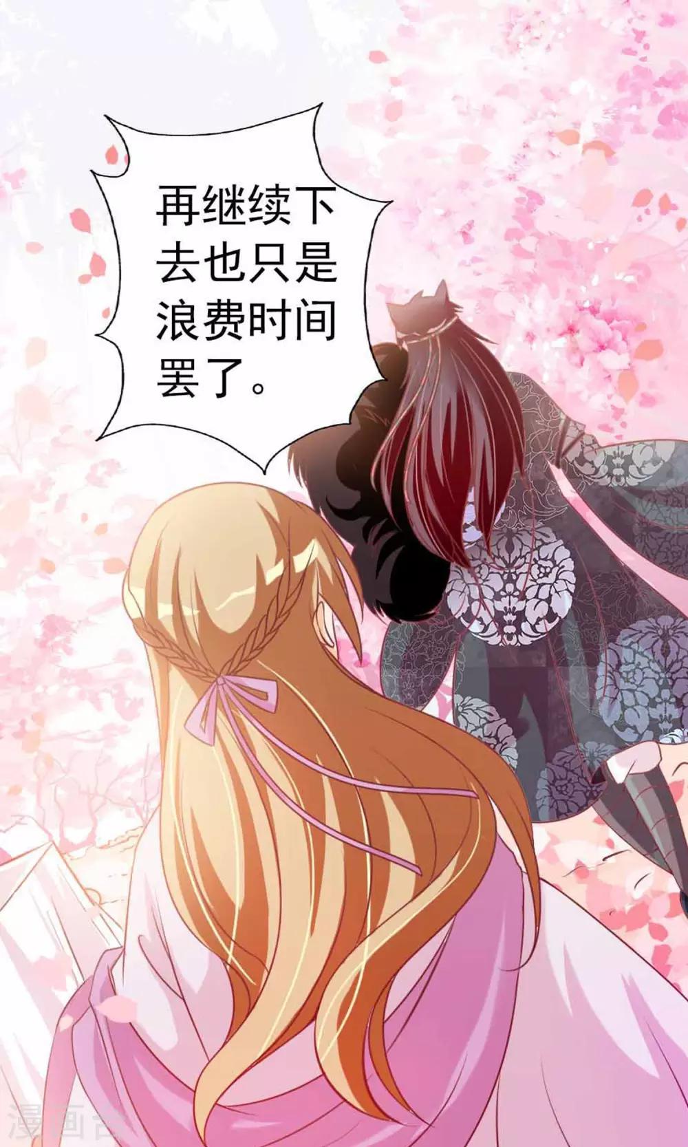 第7话 拜托了！神明大人1