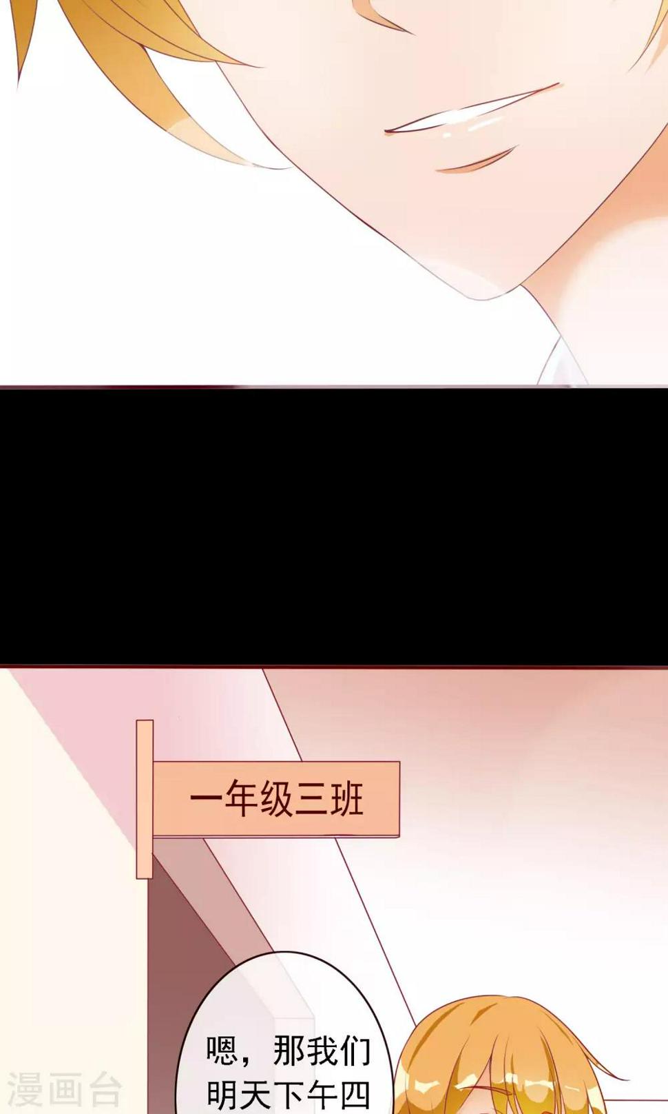 第16话 与学长的约会6
