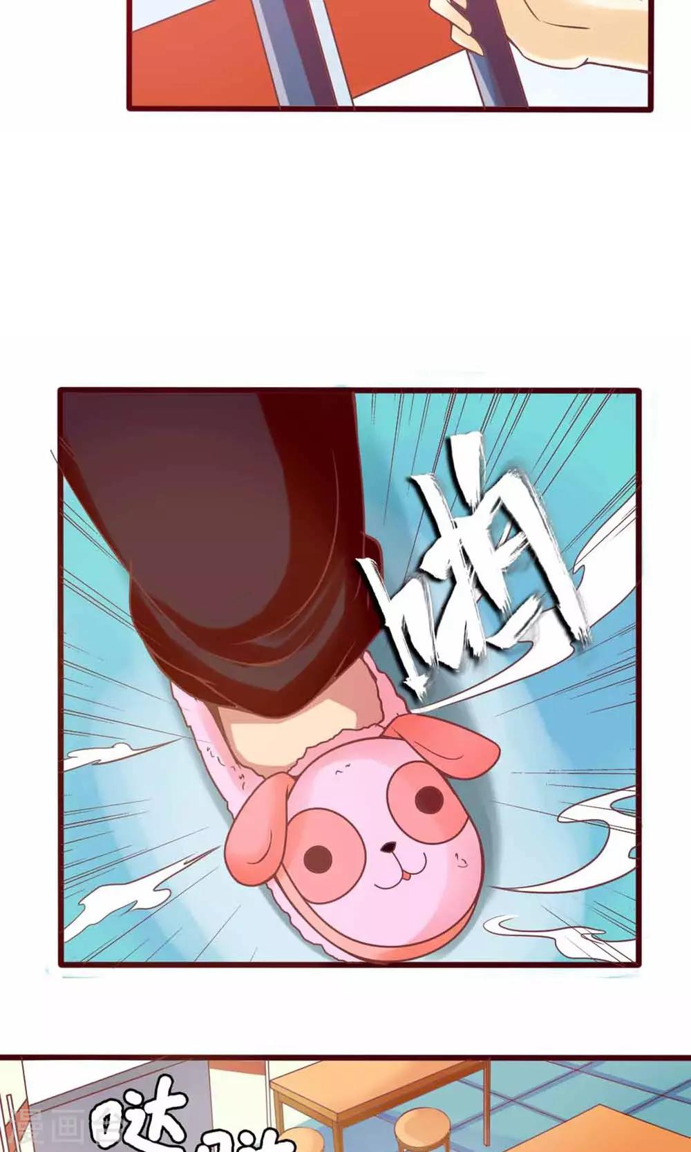 第1话 是你召唤我的？39