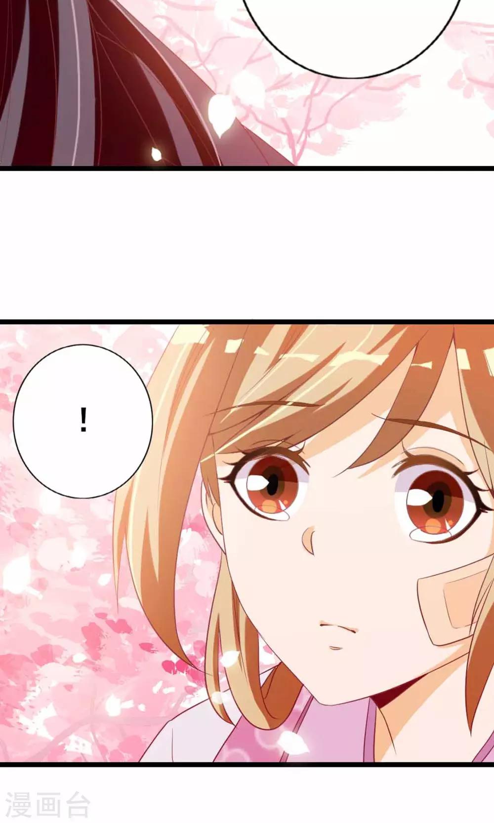 第7话 拜托了！神明大人10