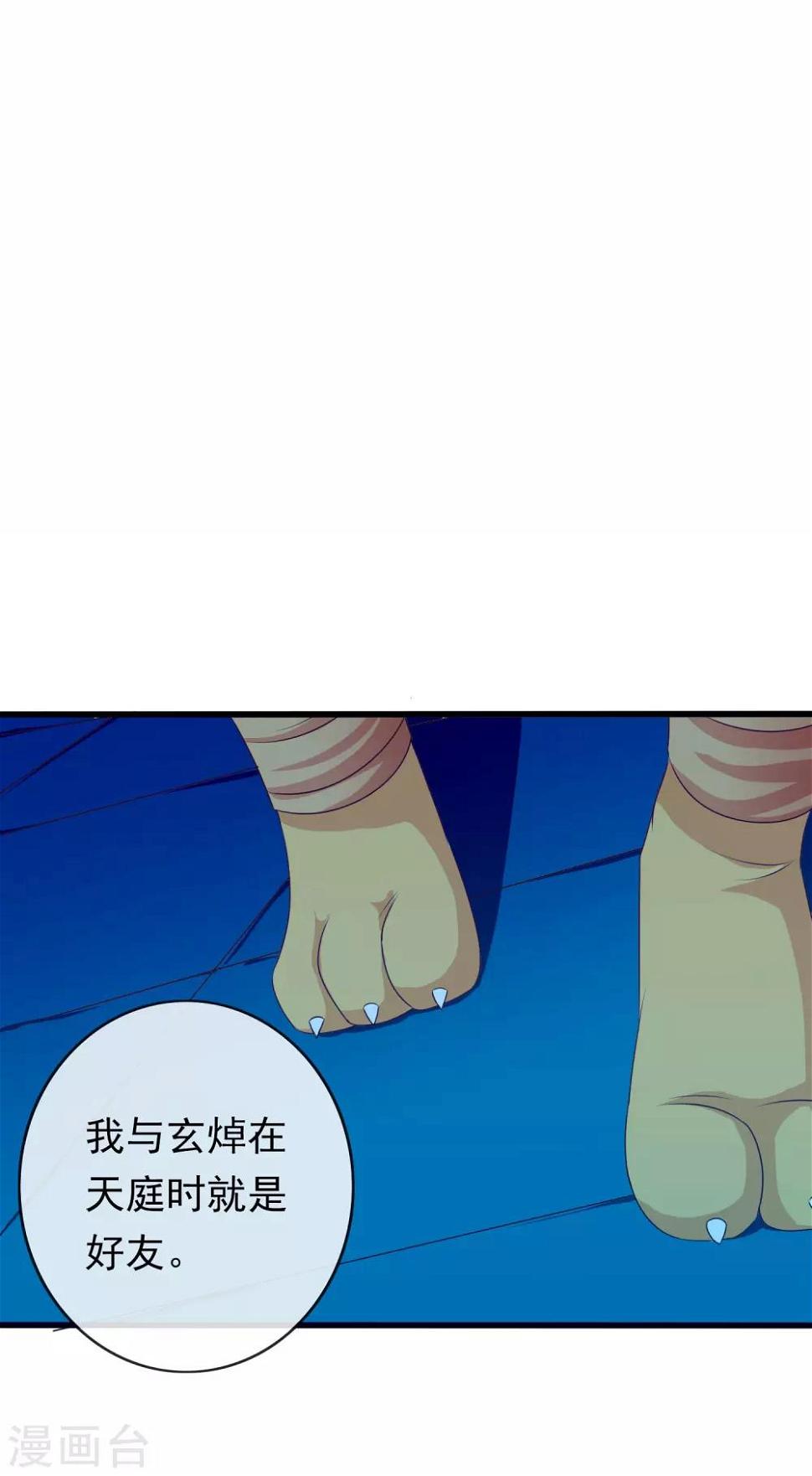 第30话 牵绊12