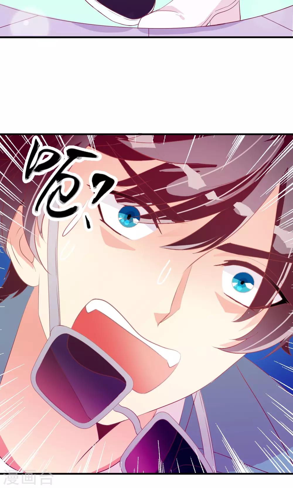第17话 一分钟热吻26