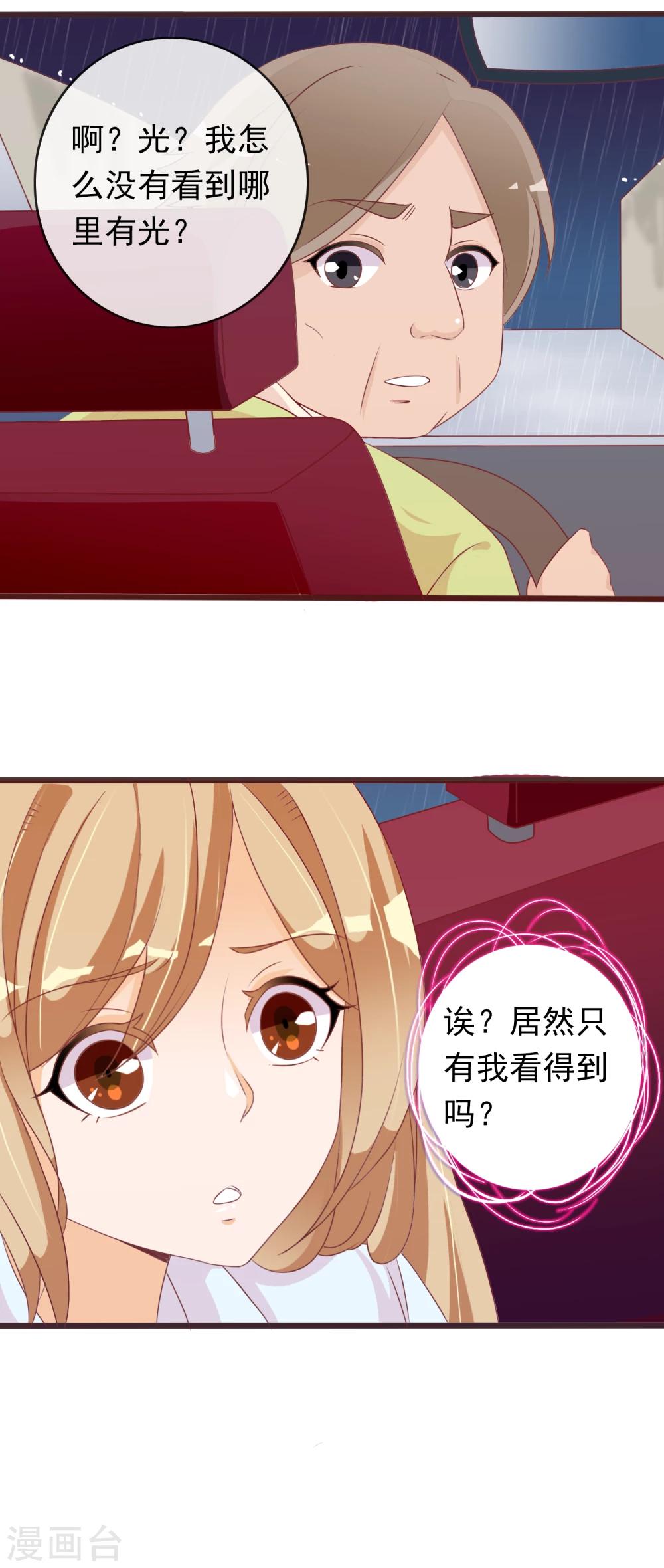 最终话 一直在一起14